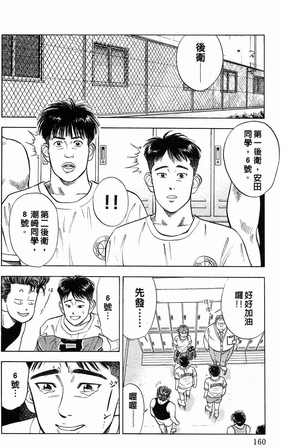 第156页