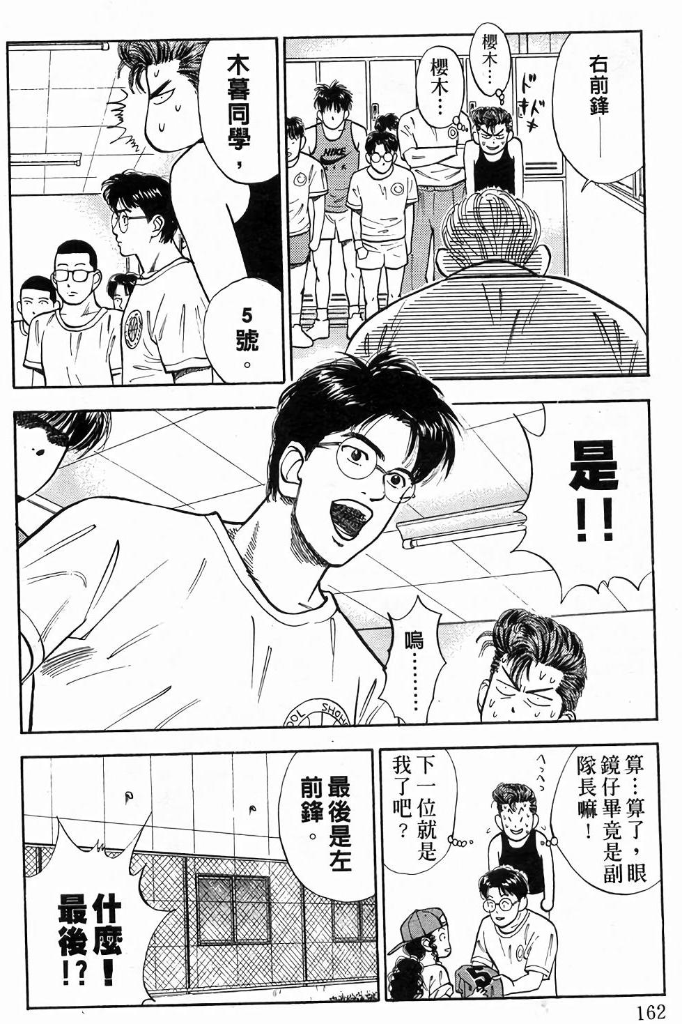 第158页