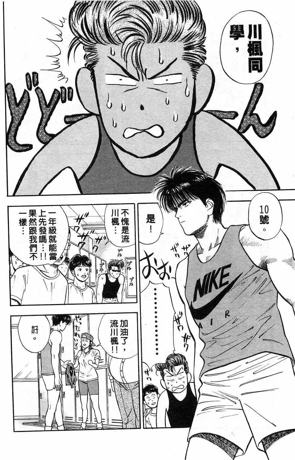 第160页
