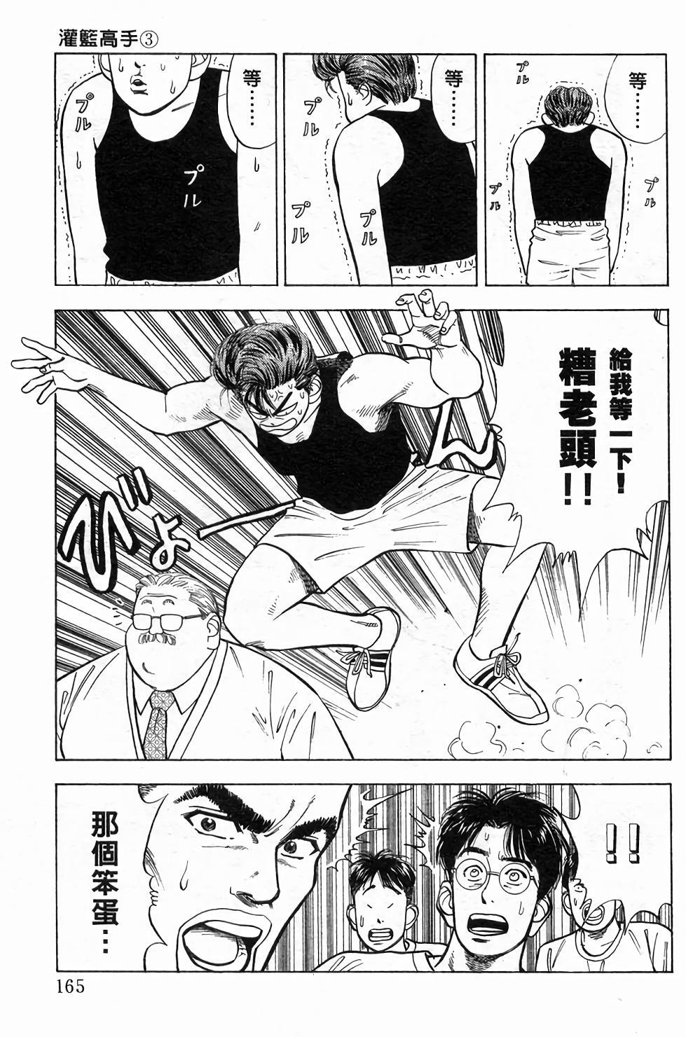第161页