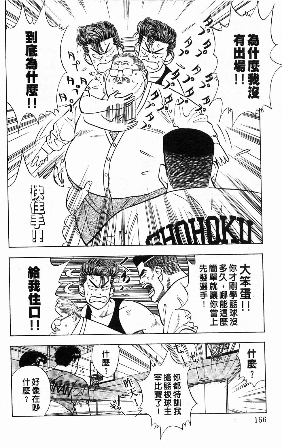 第162页