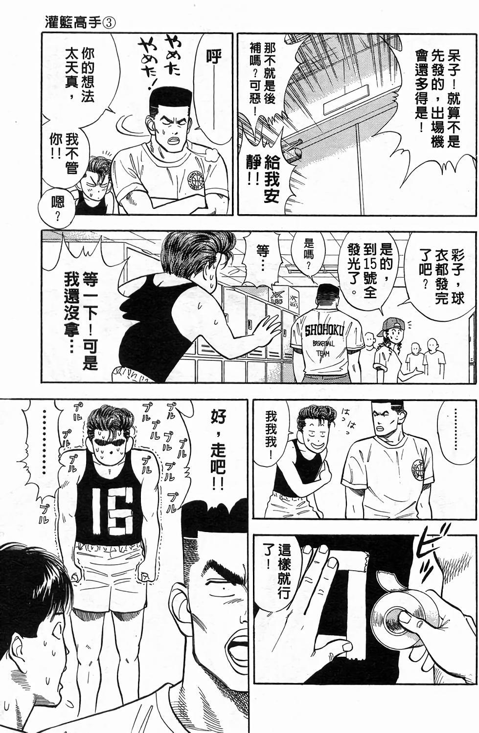 第163页