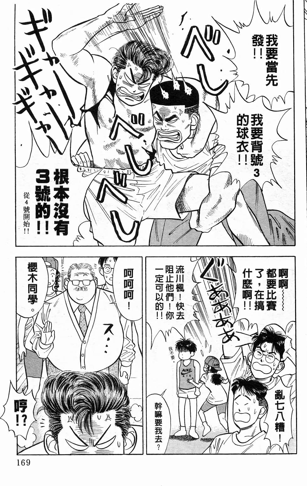 第165页