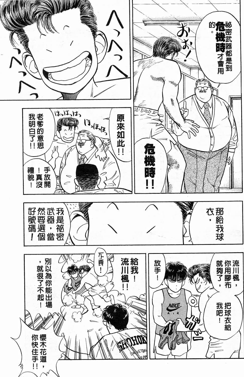 第167页