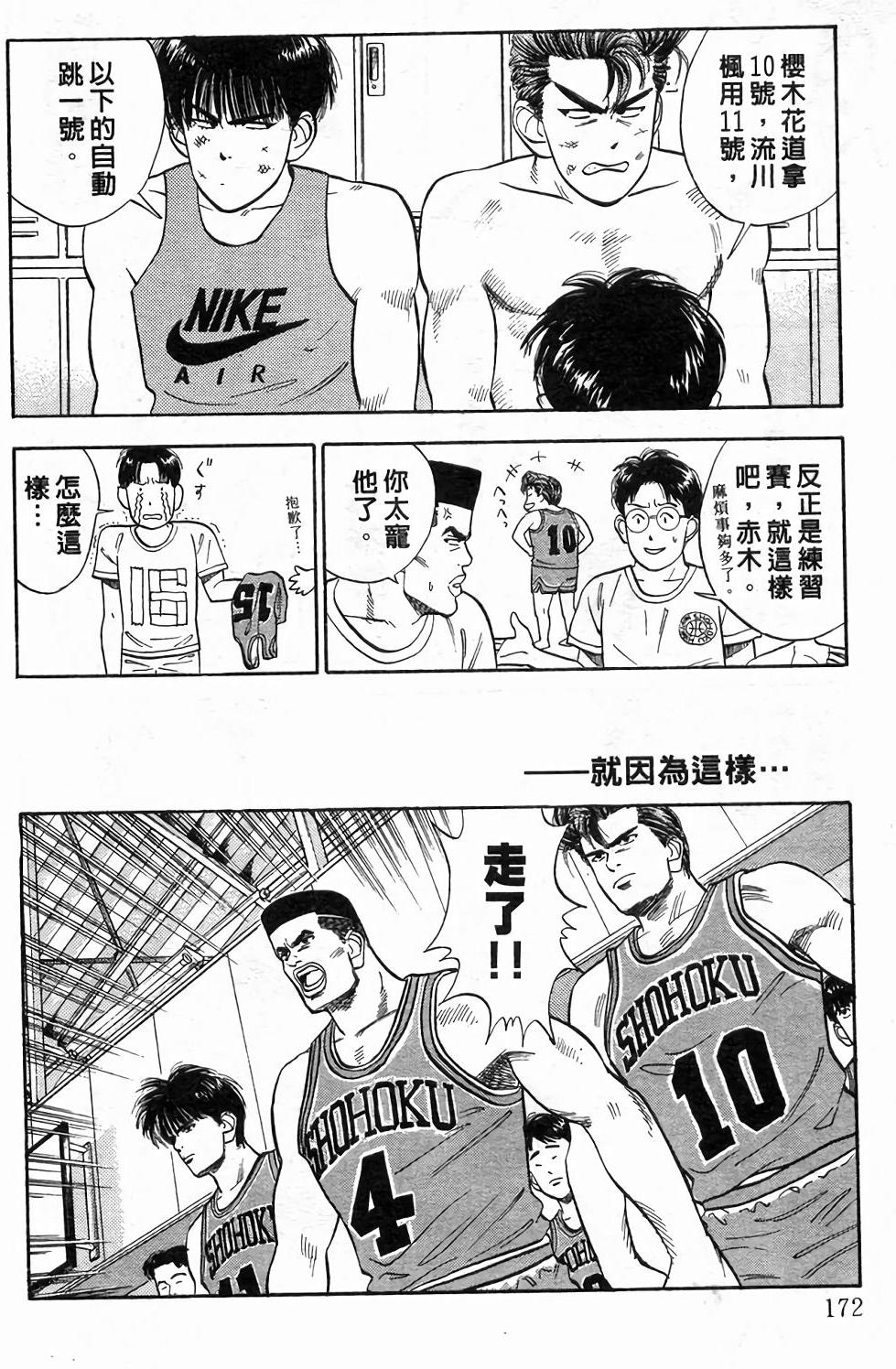 第168页