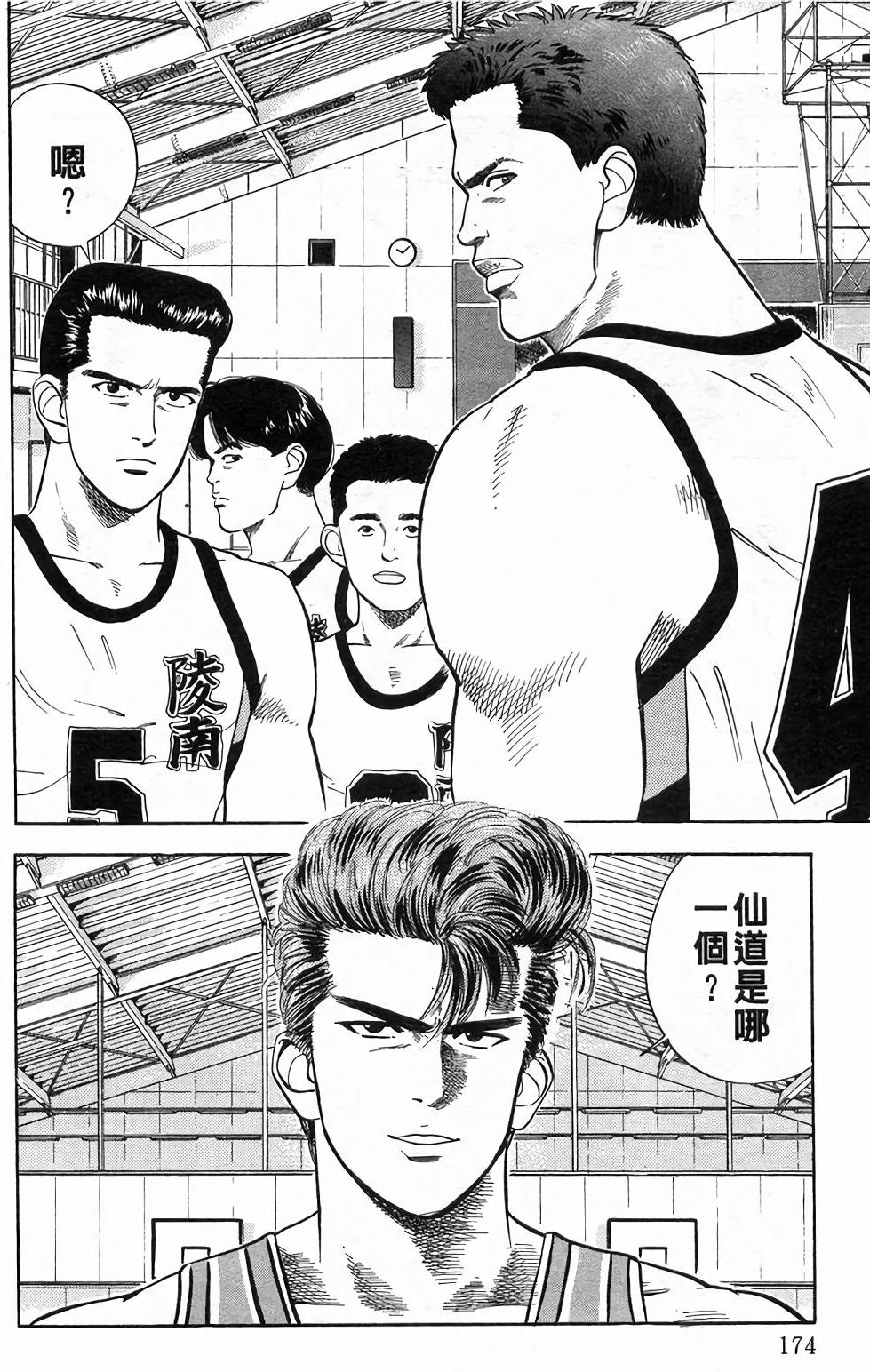 第170页