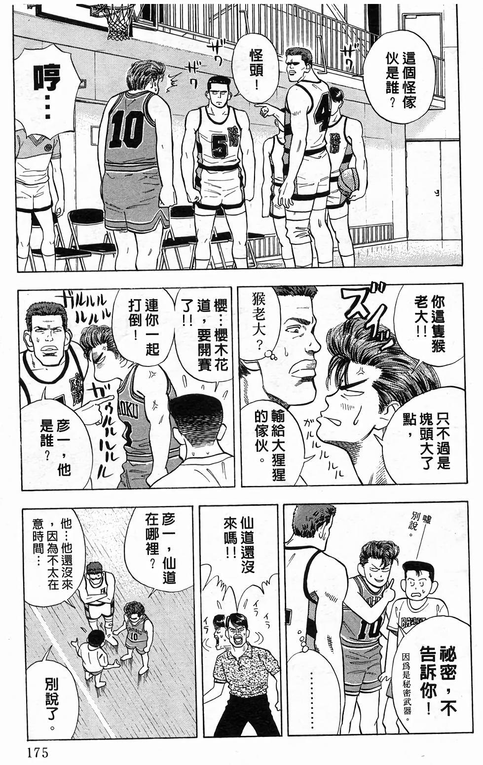 第171页