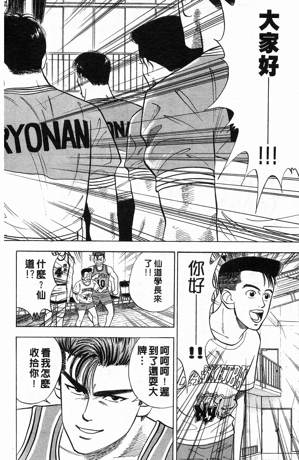 第172页
