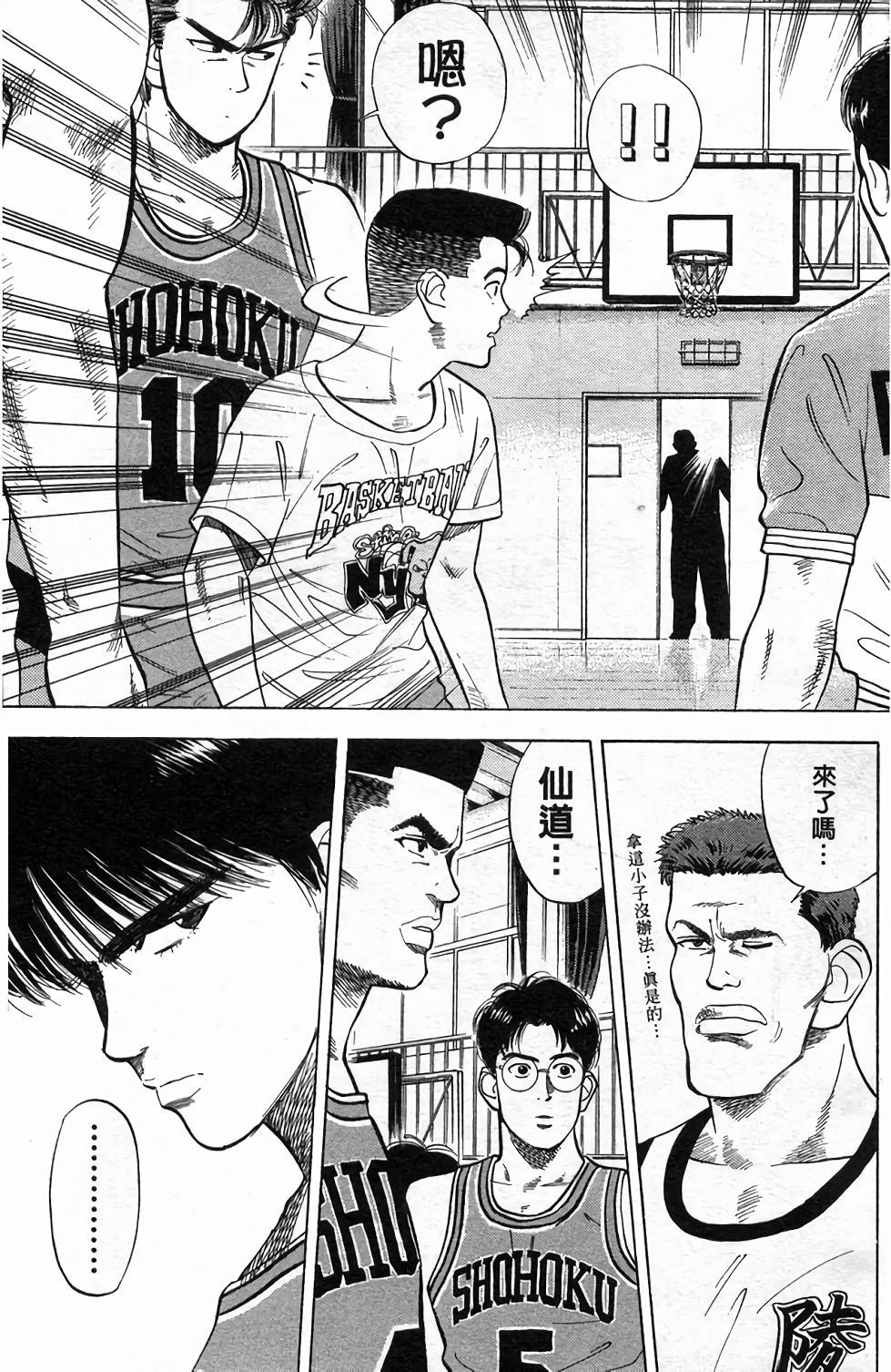第173页