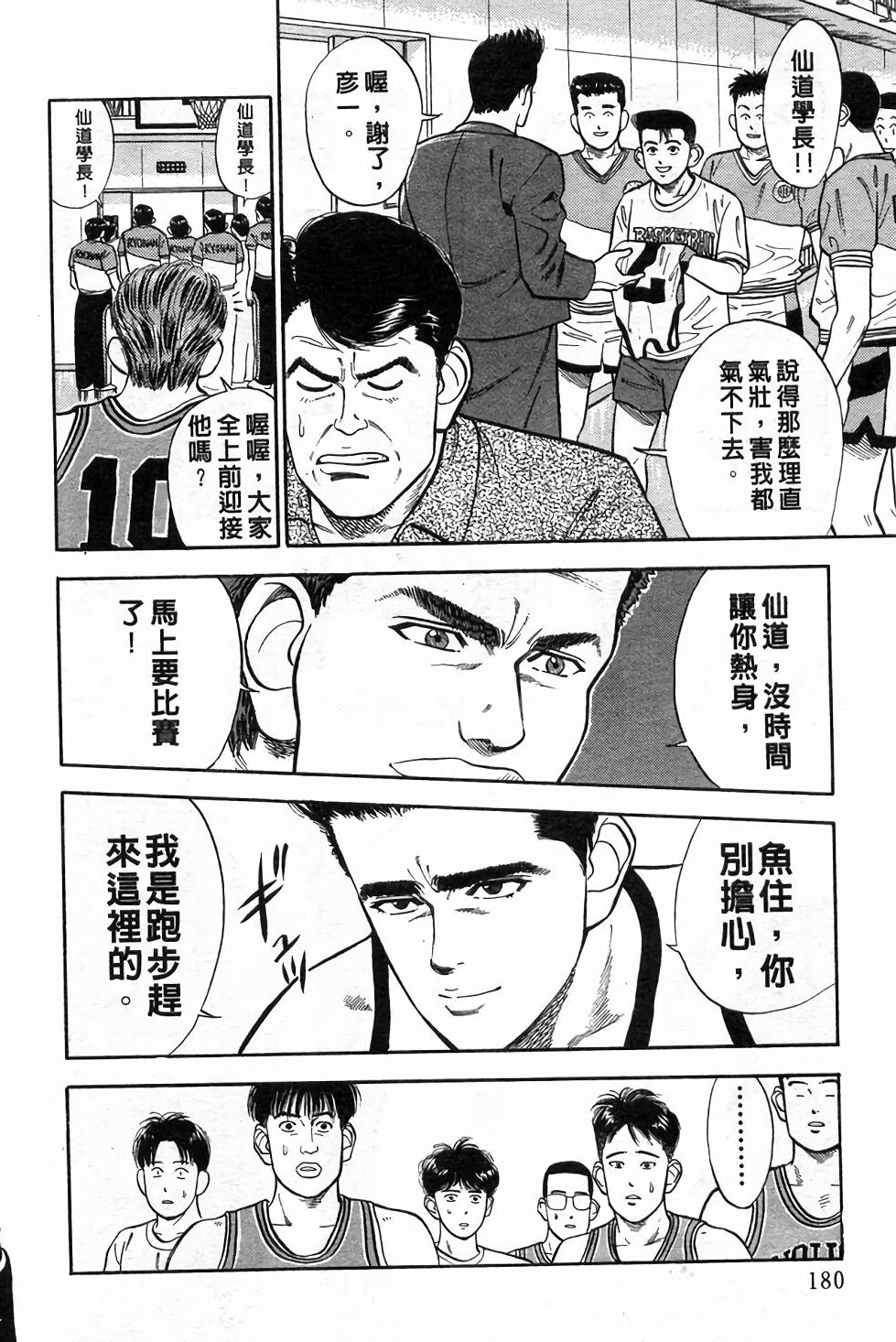 第176页