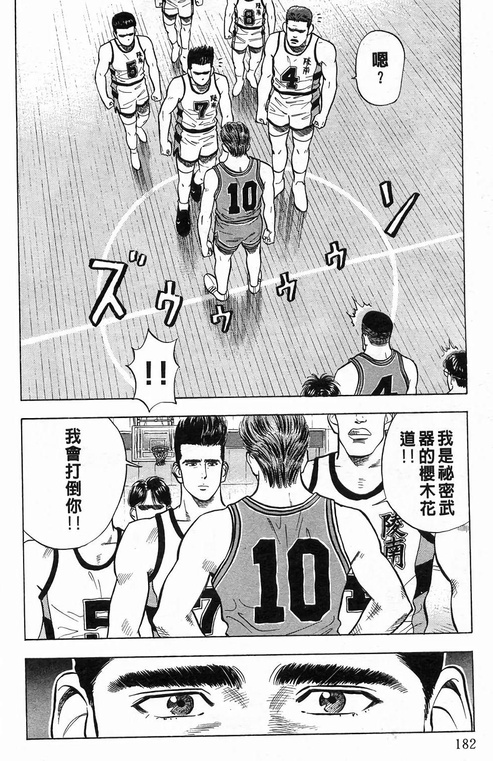 第178页