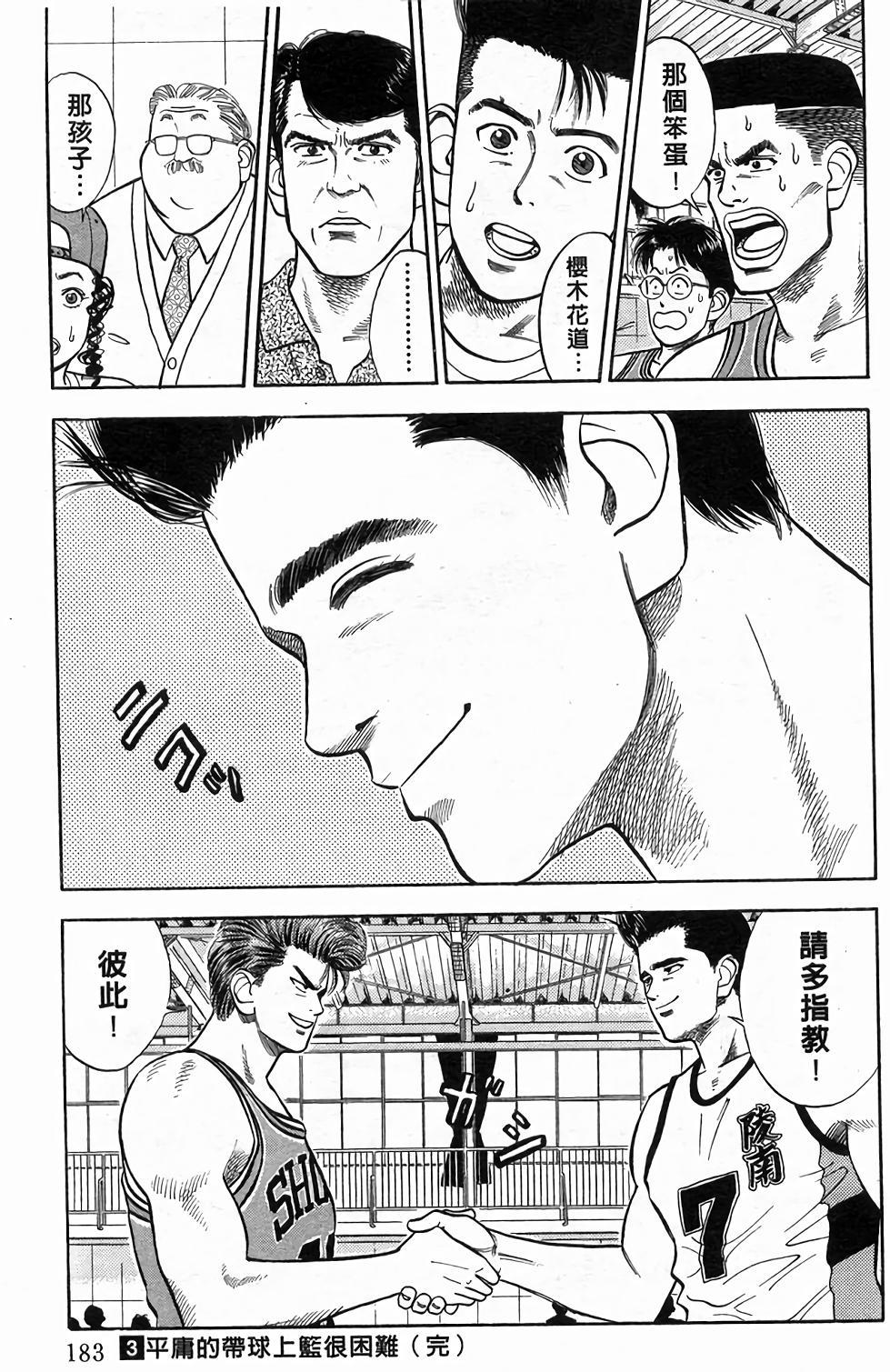 第179页