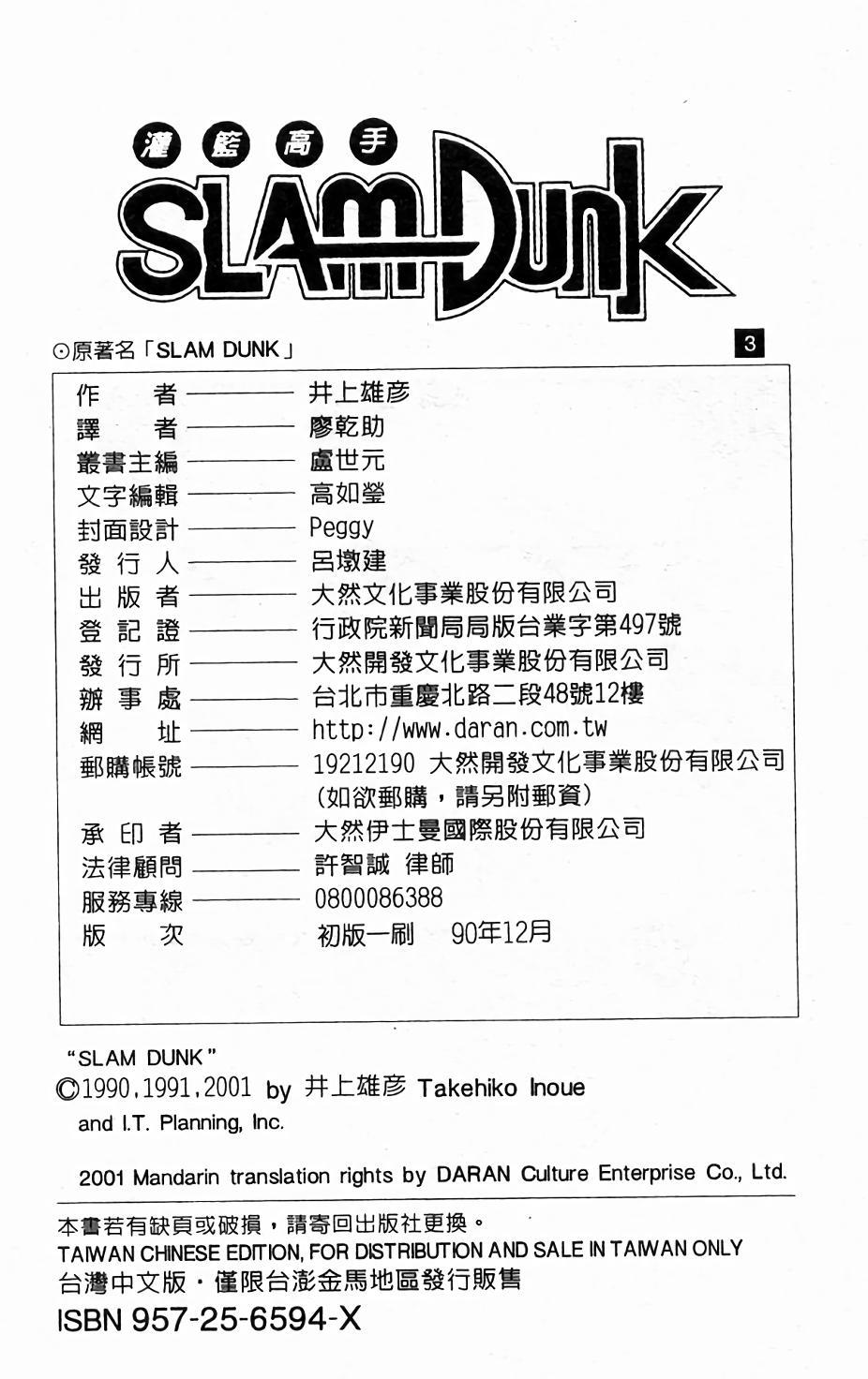 第180页