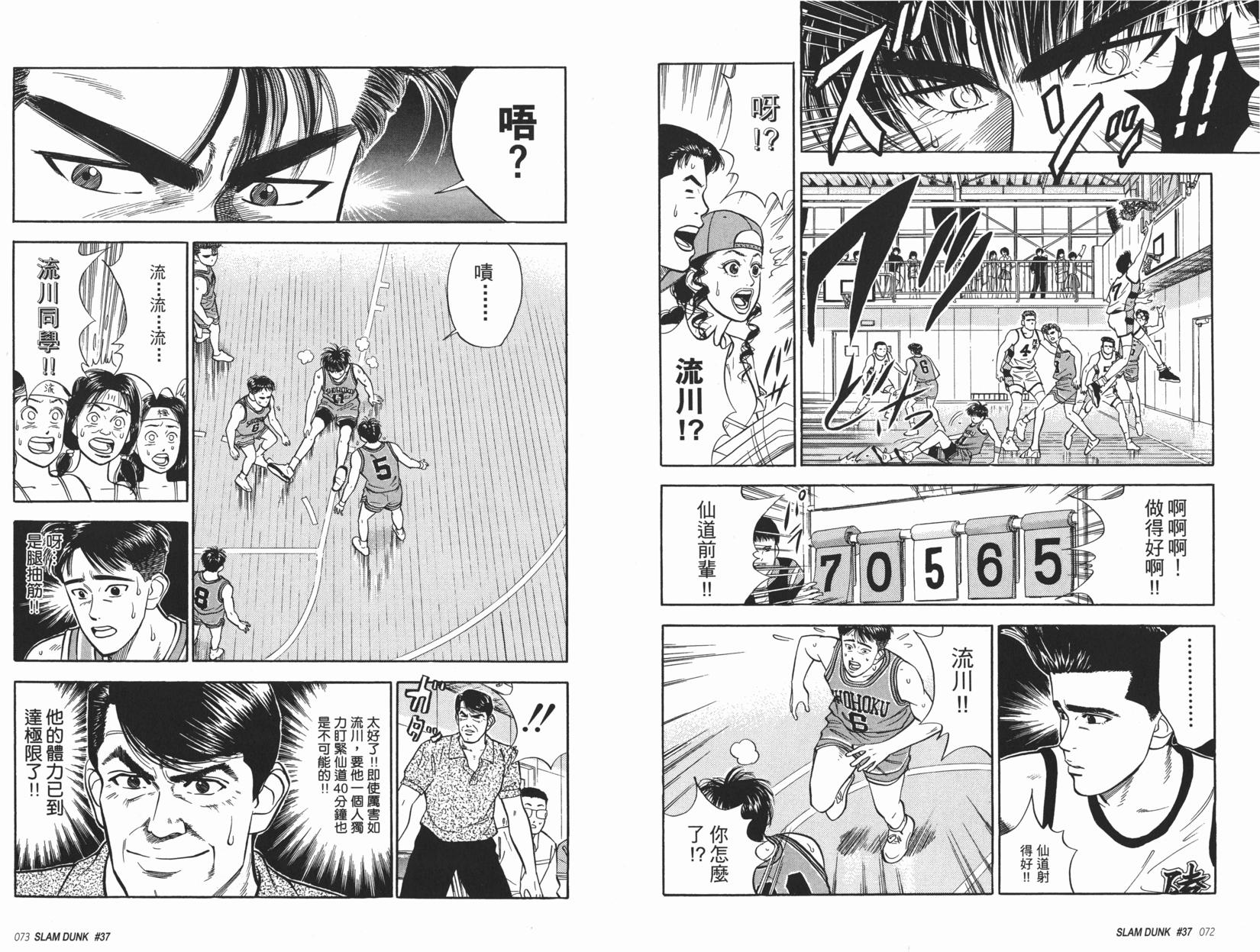第37页
