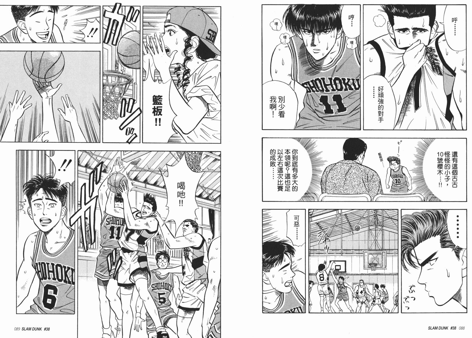 第45页