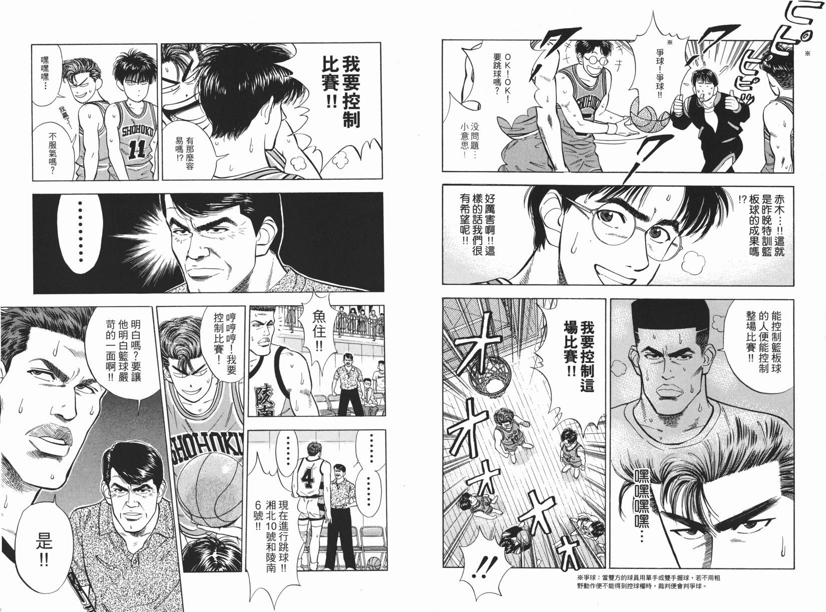 第52页