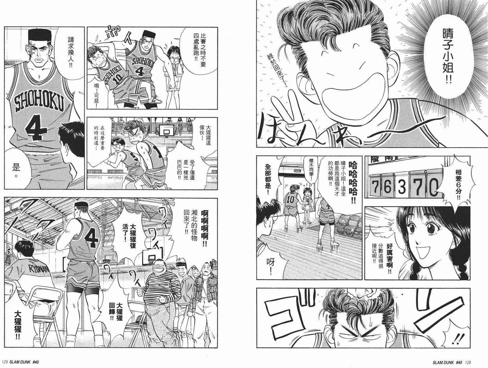 第65页