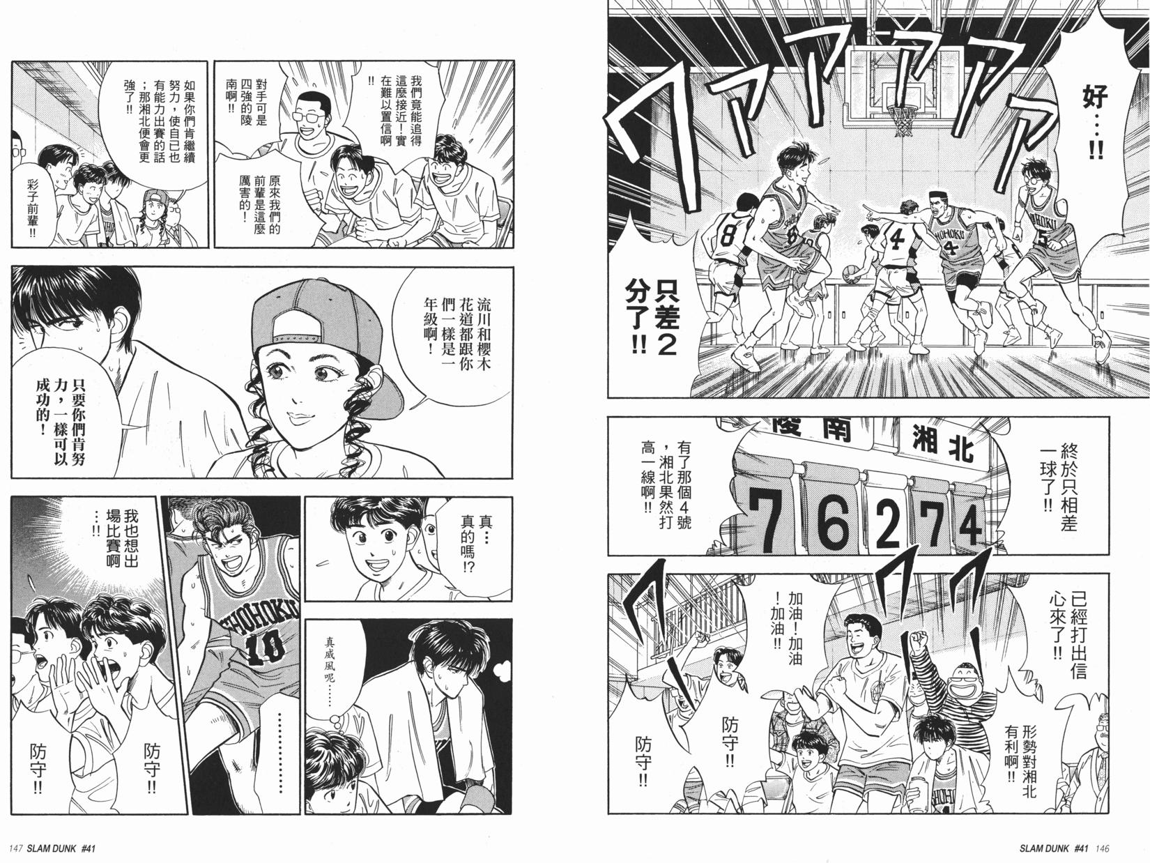 第74页