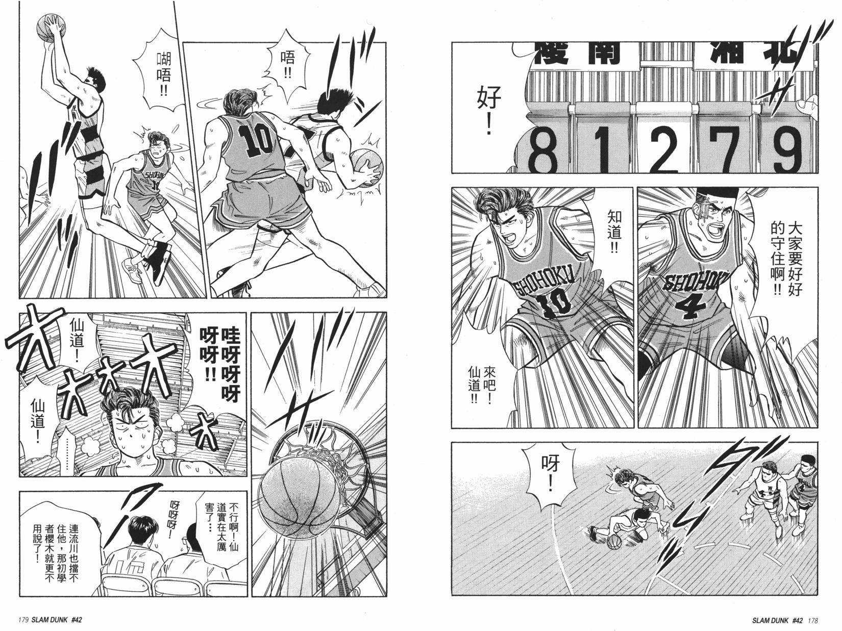第90页