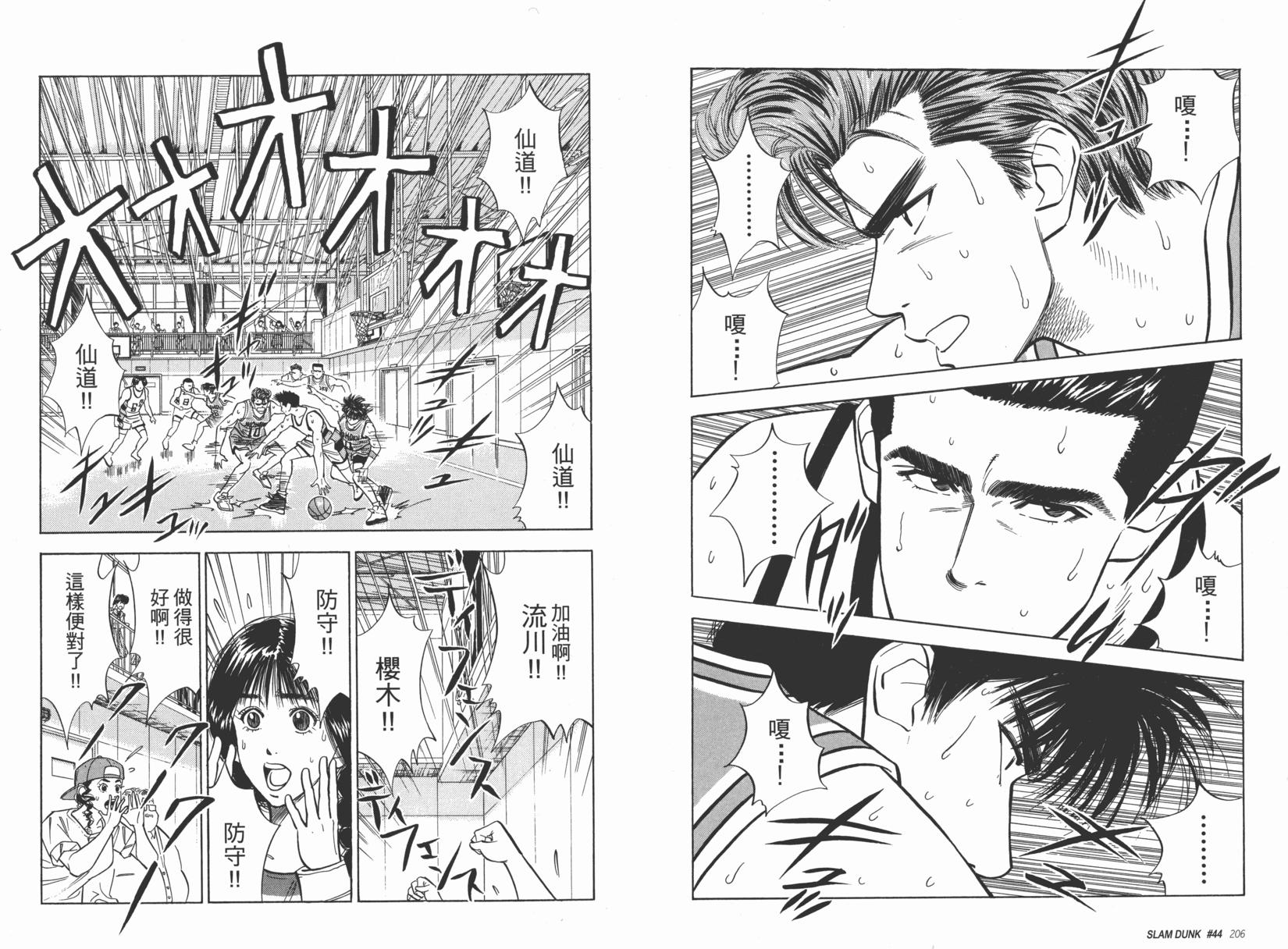 第105页