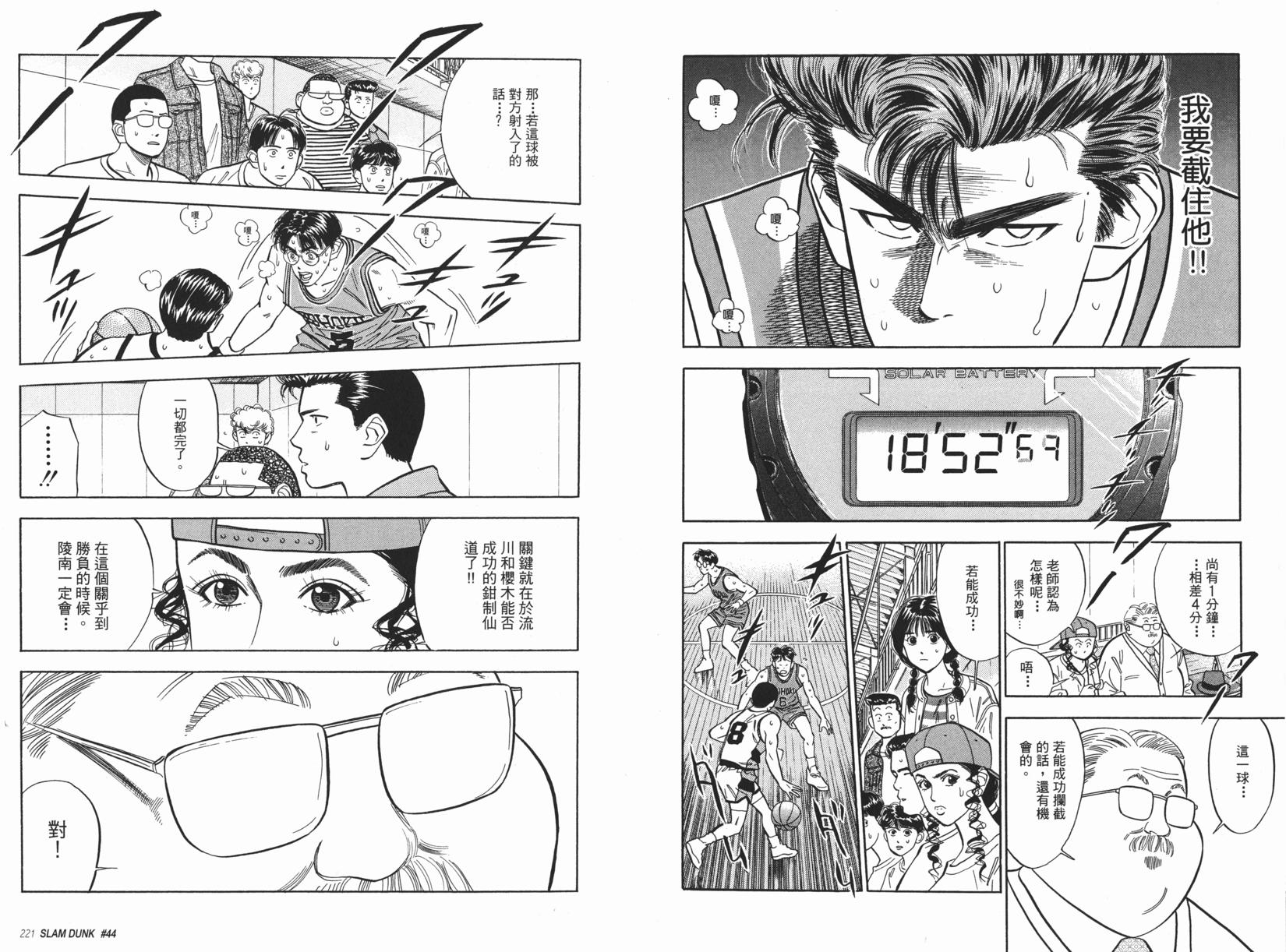 第112页