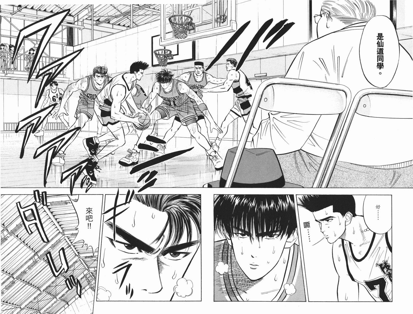 第113页