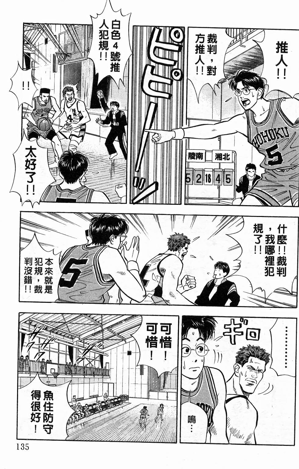 第131页