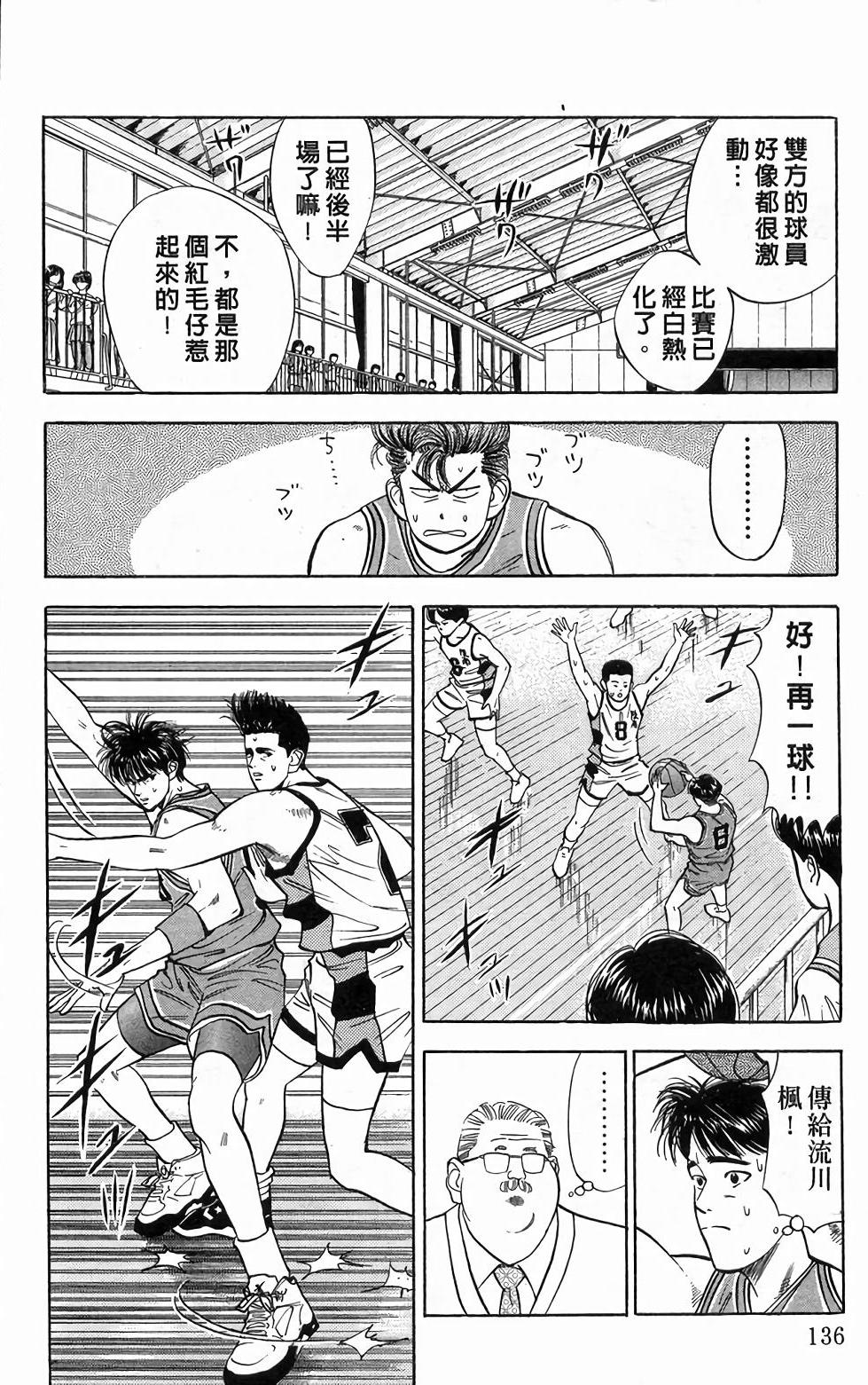 第132页