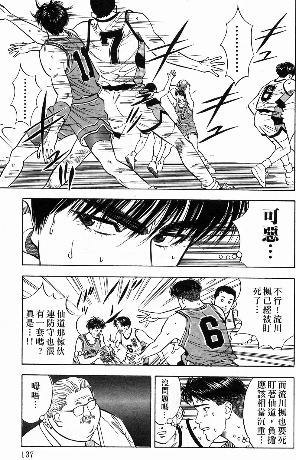第133页
