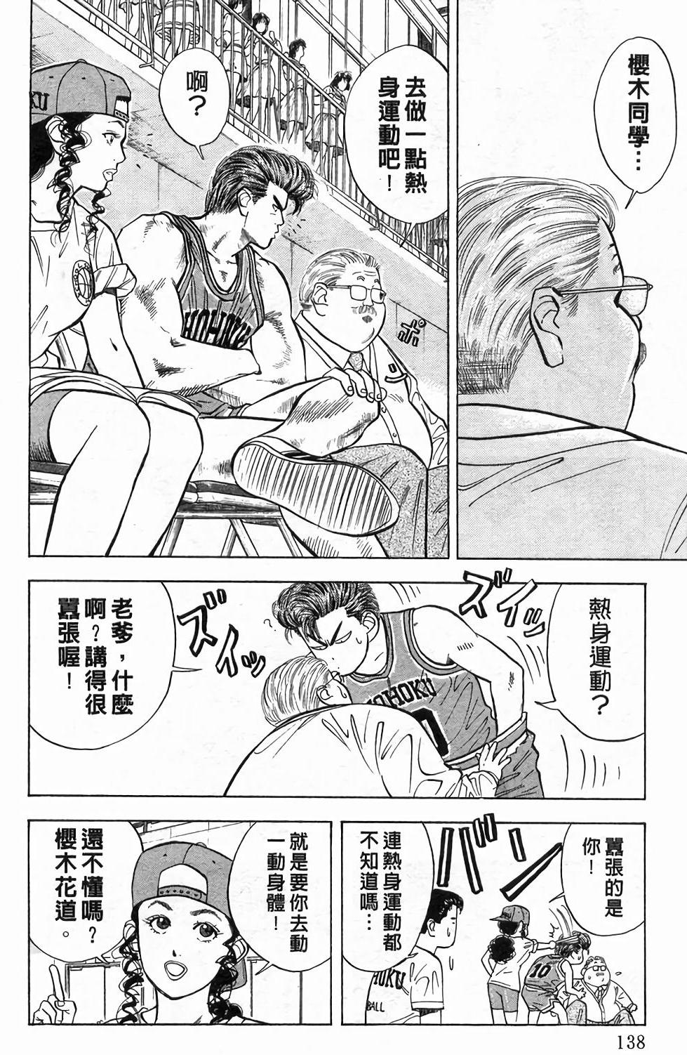第134页