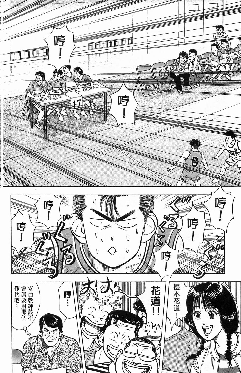 第136页