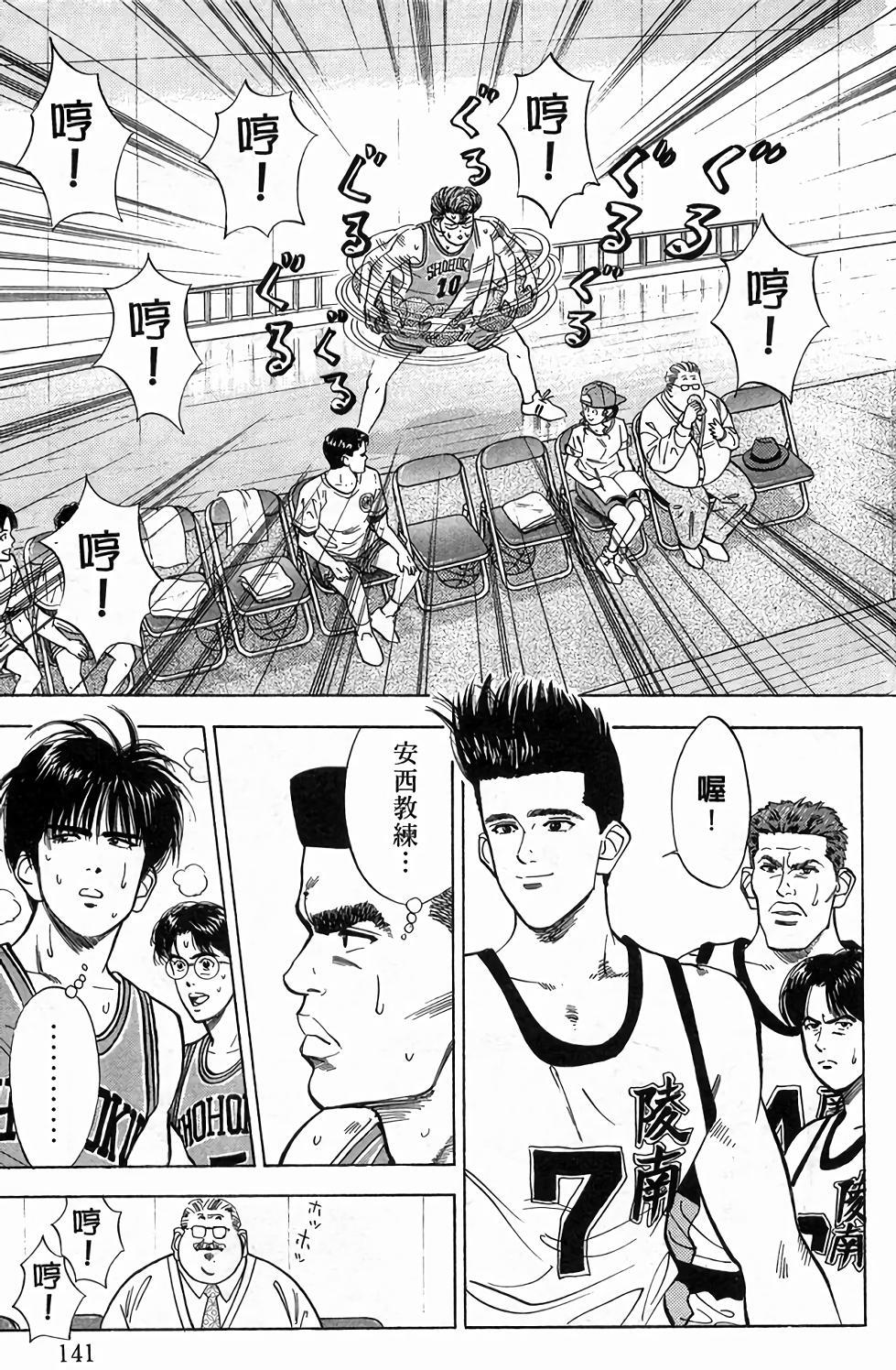 第137页