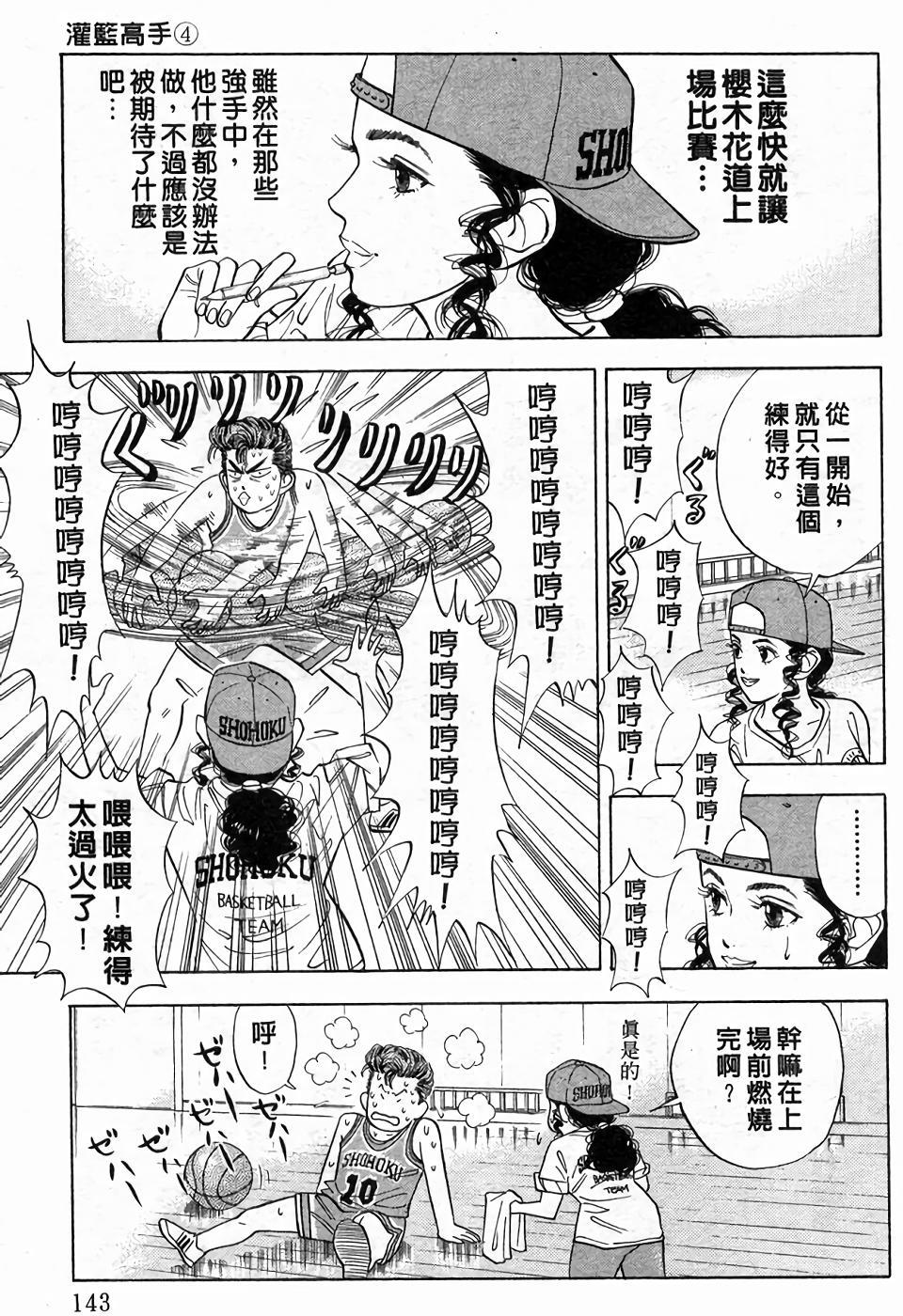 第139页