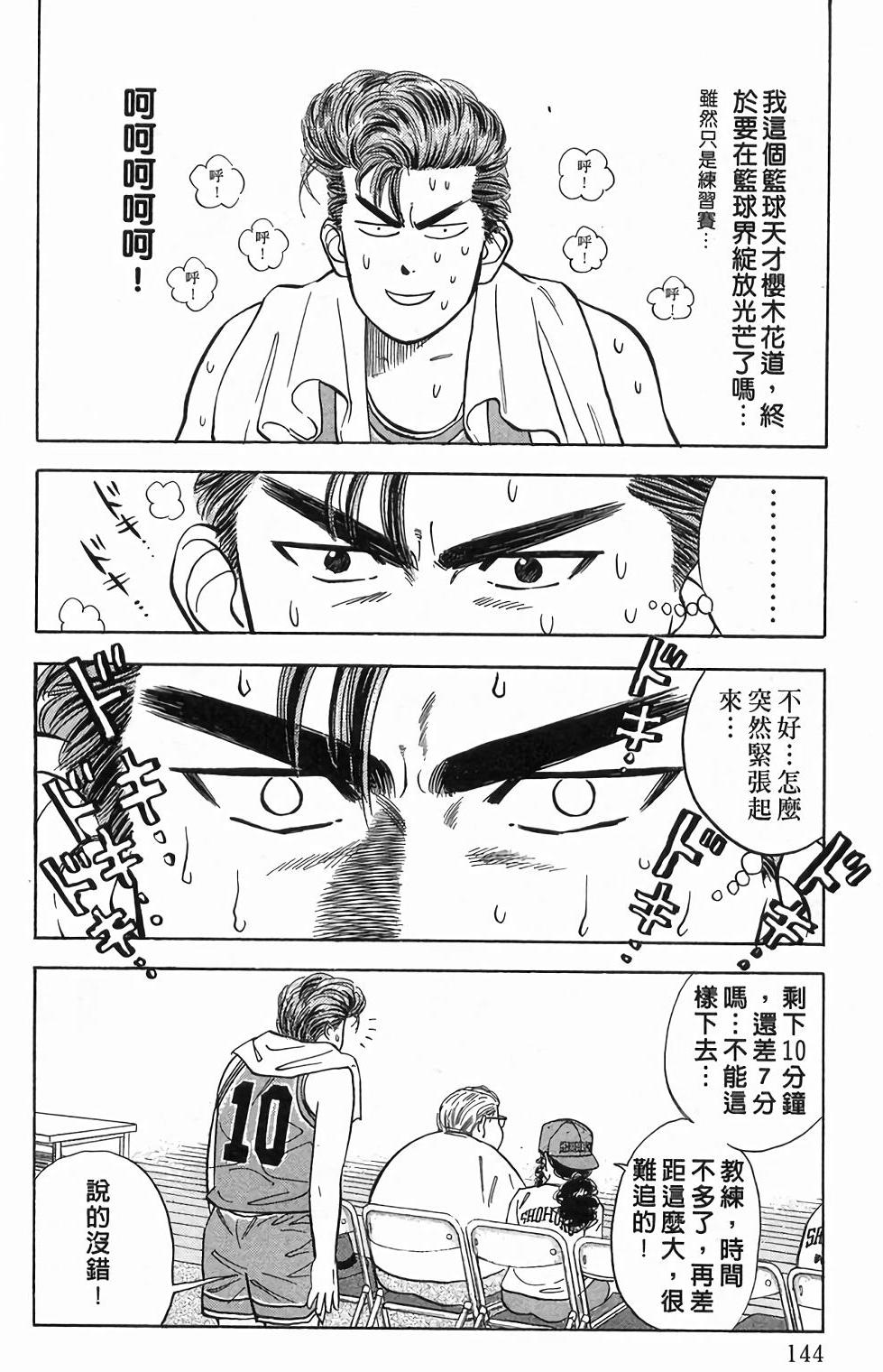第140页