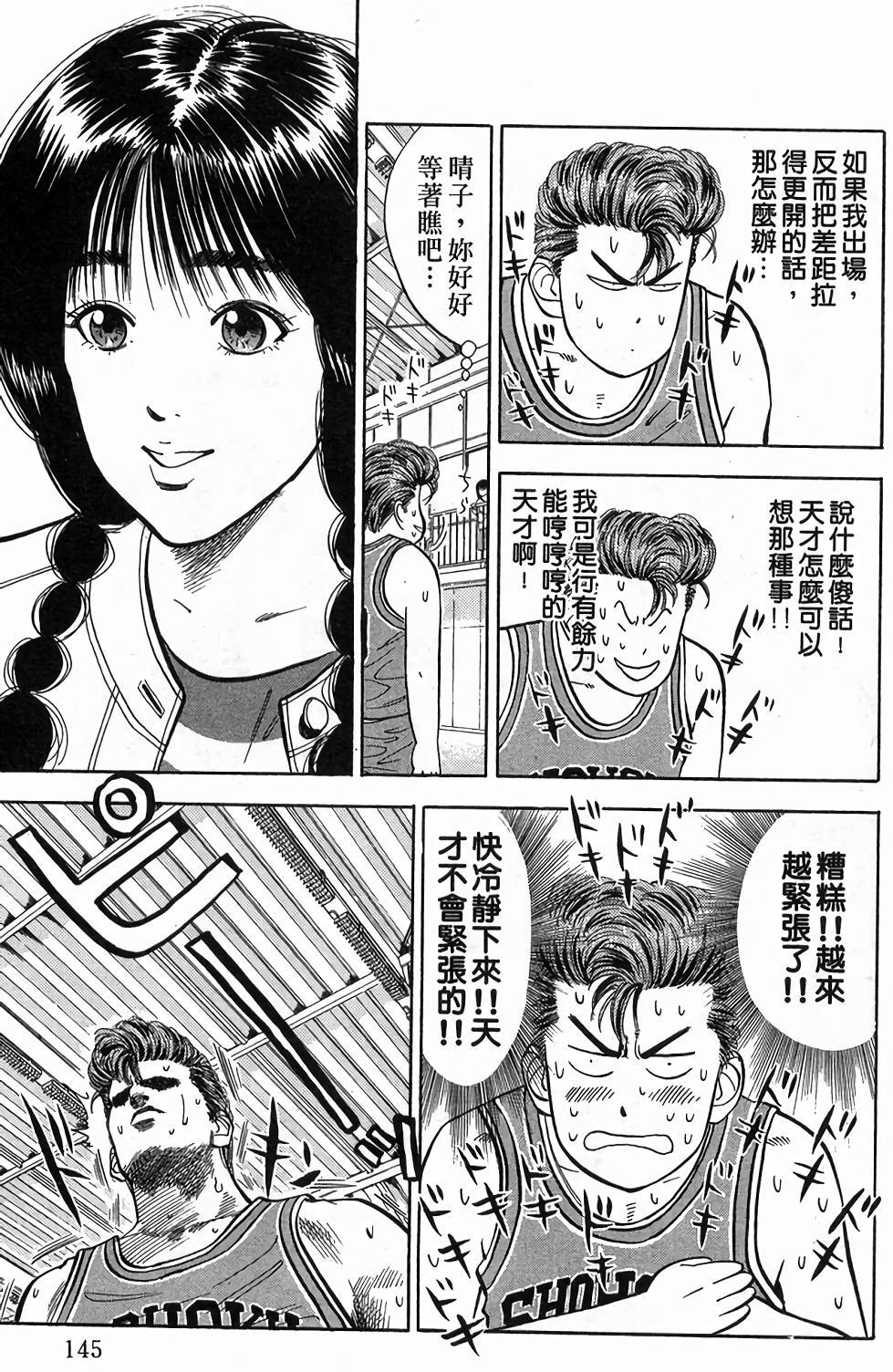 第141页