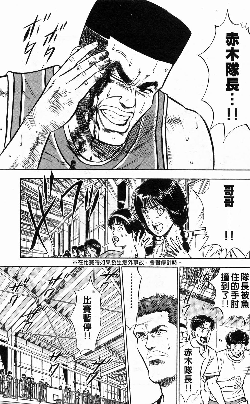 第143页