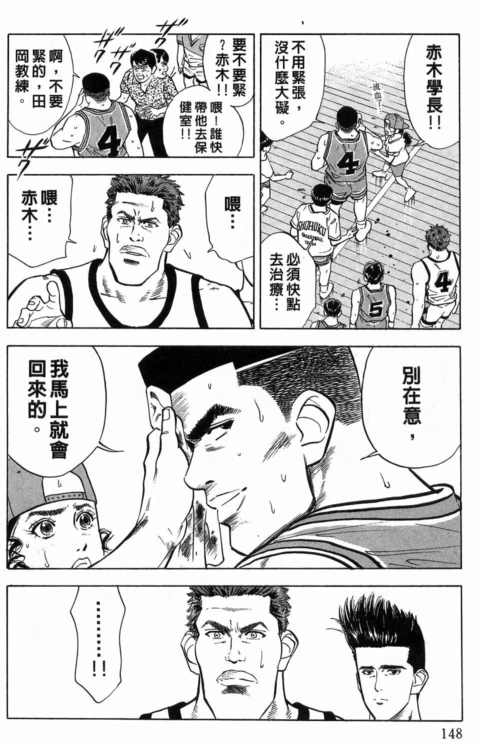 第144页