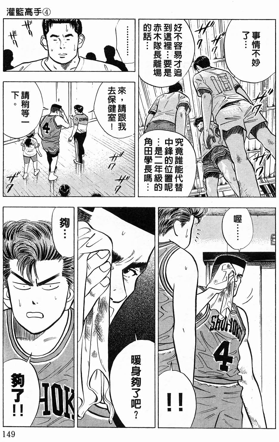 第145页