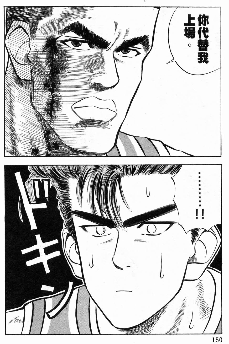 第146页