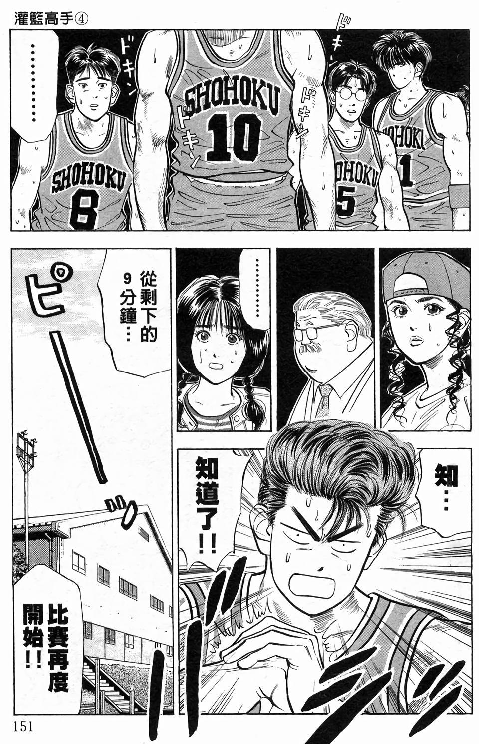第147页