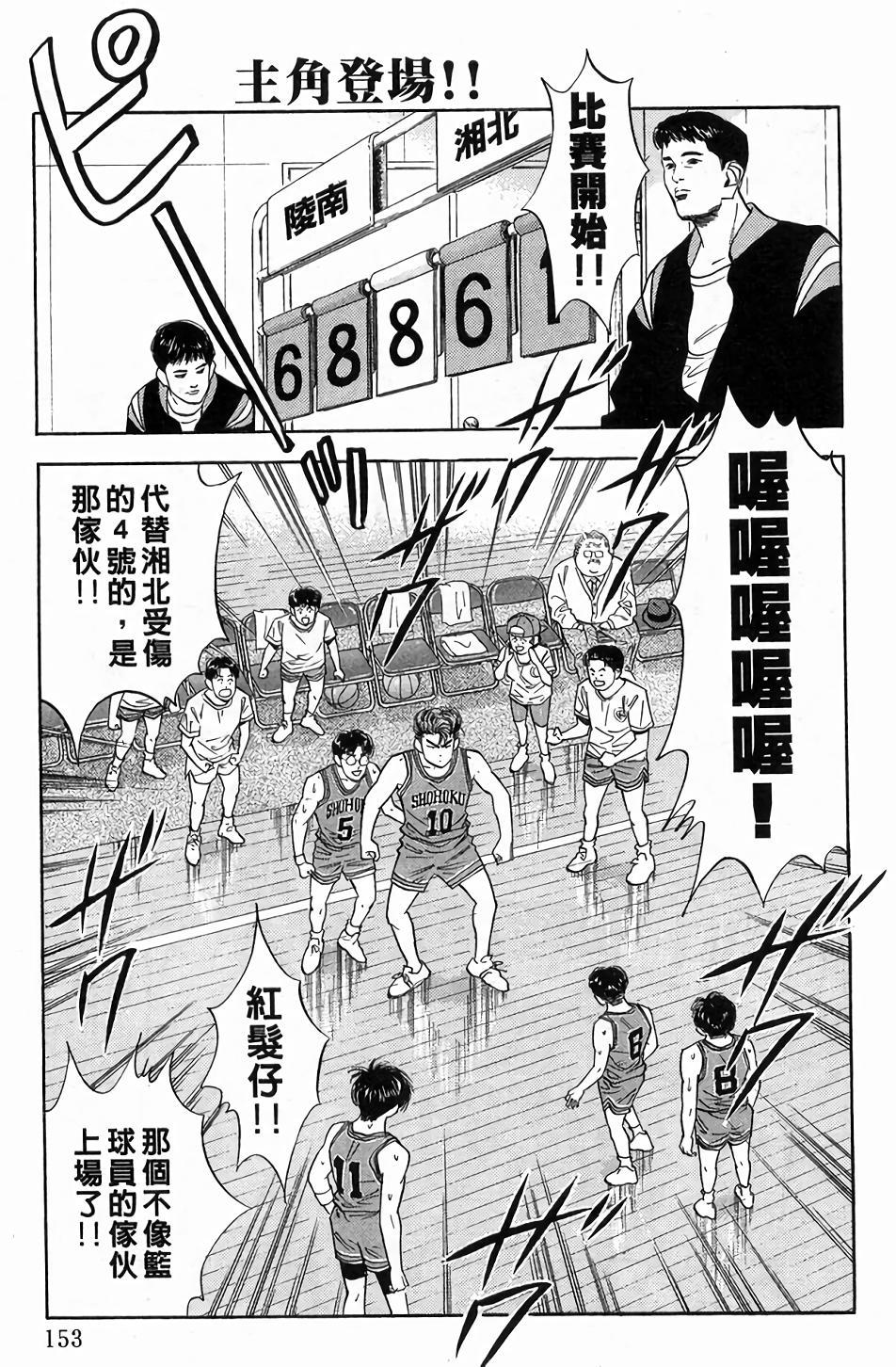 第149页