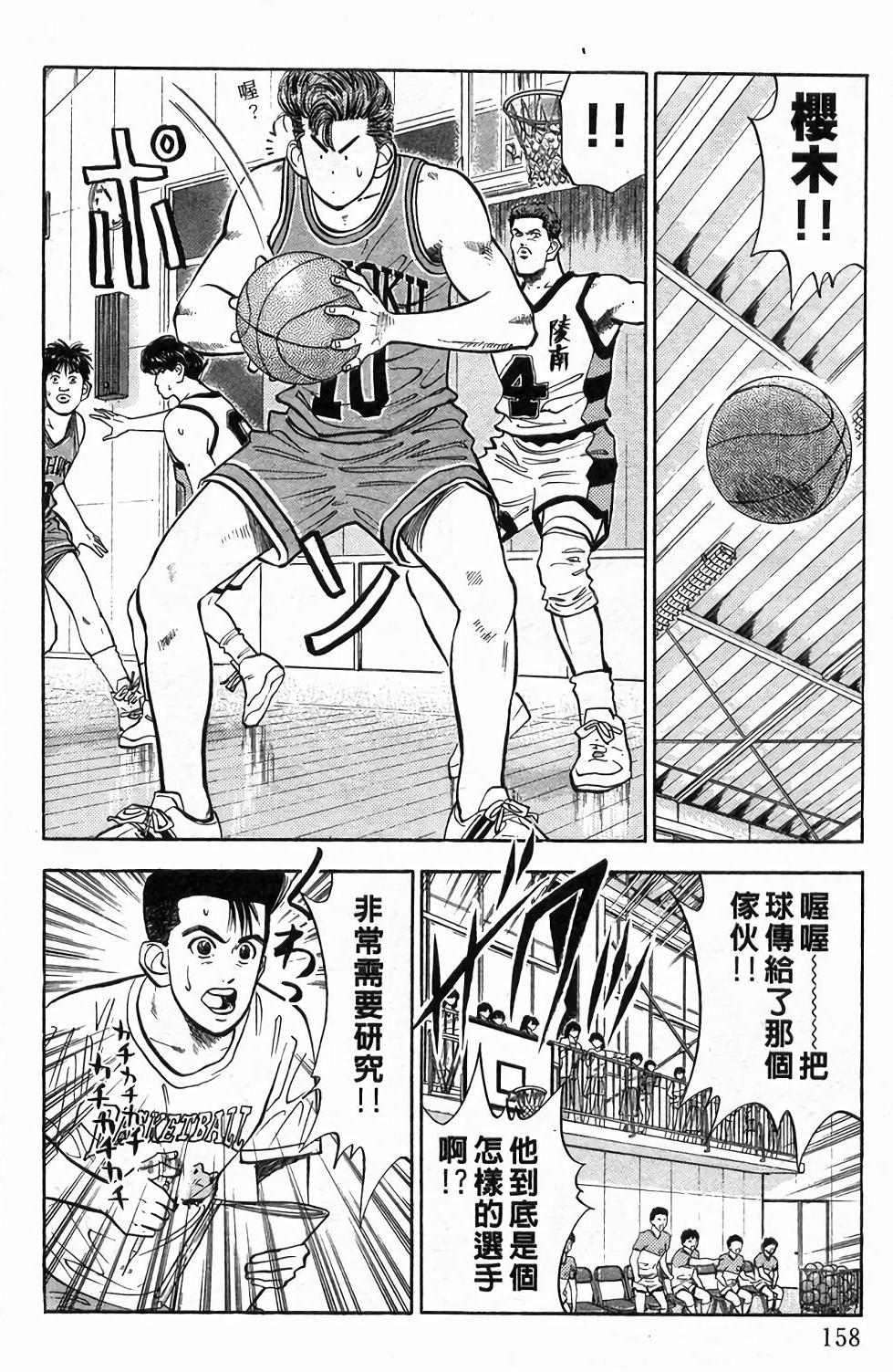 第154页