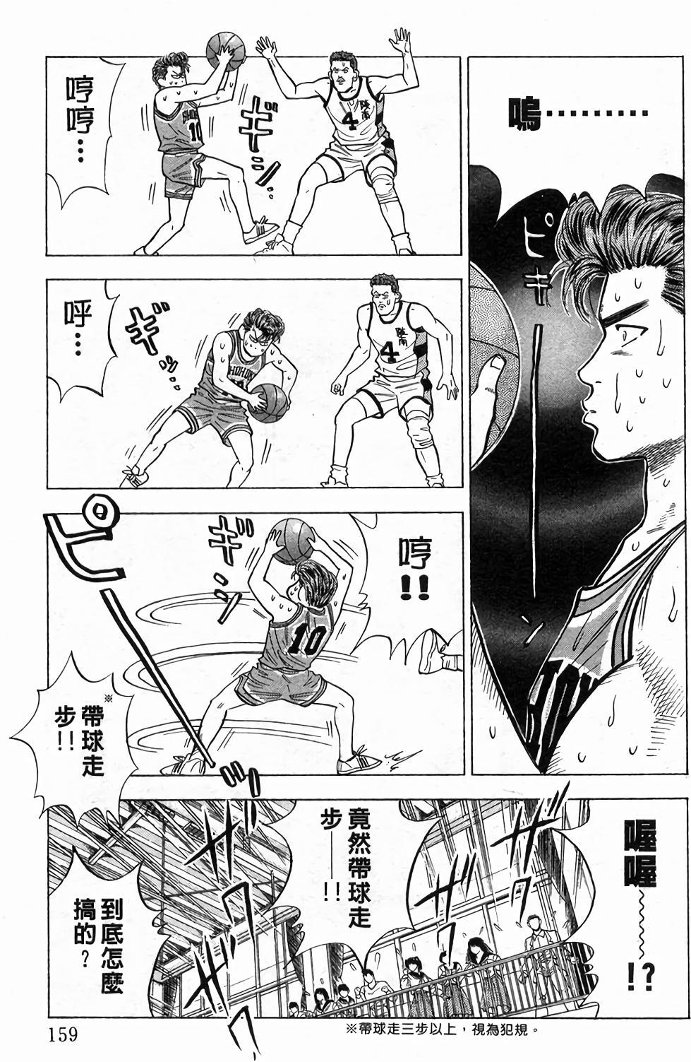 第155页