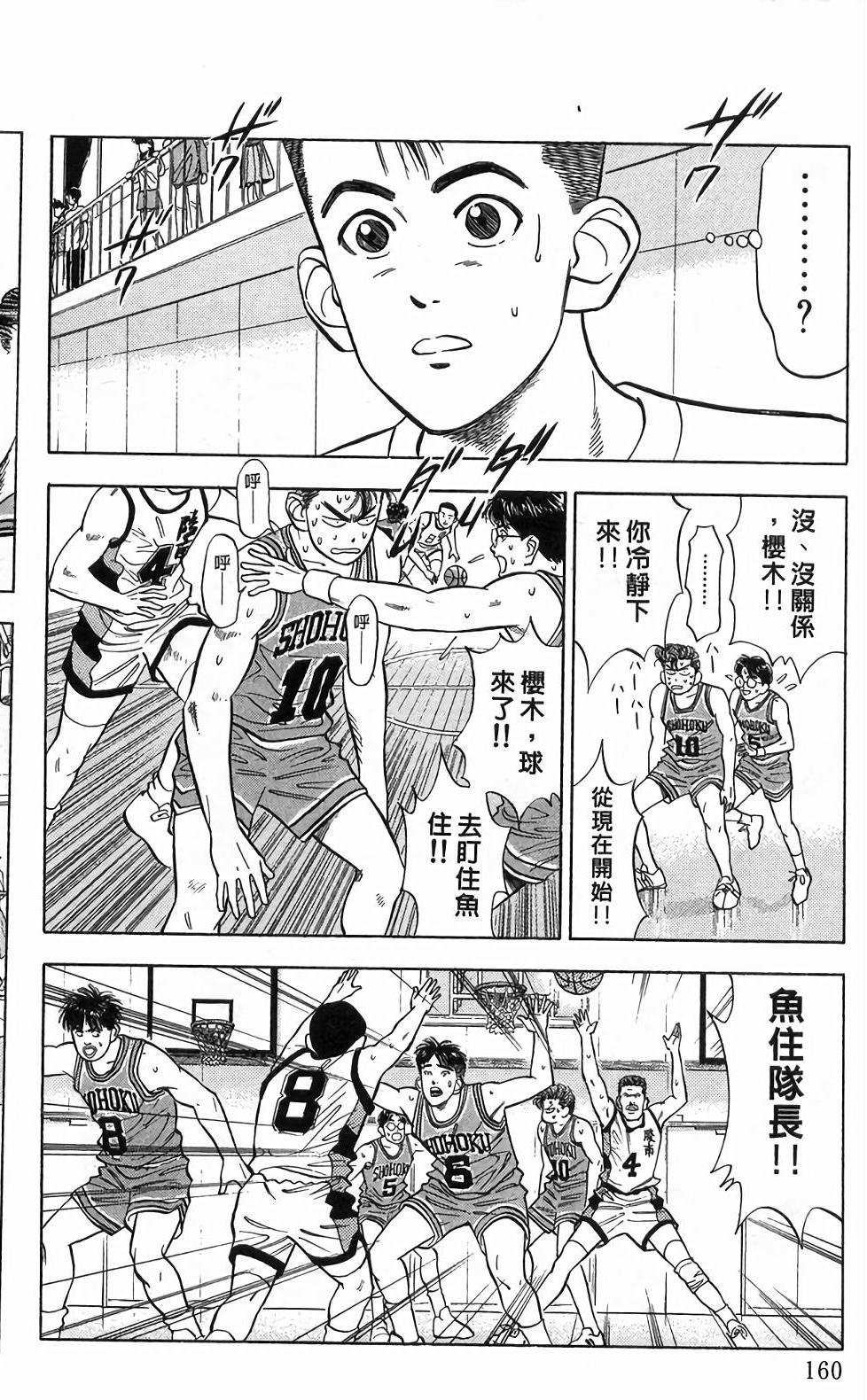 第156页