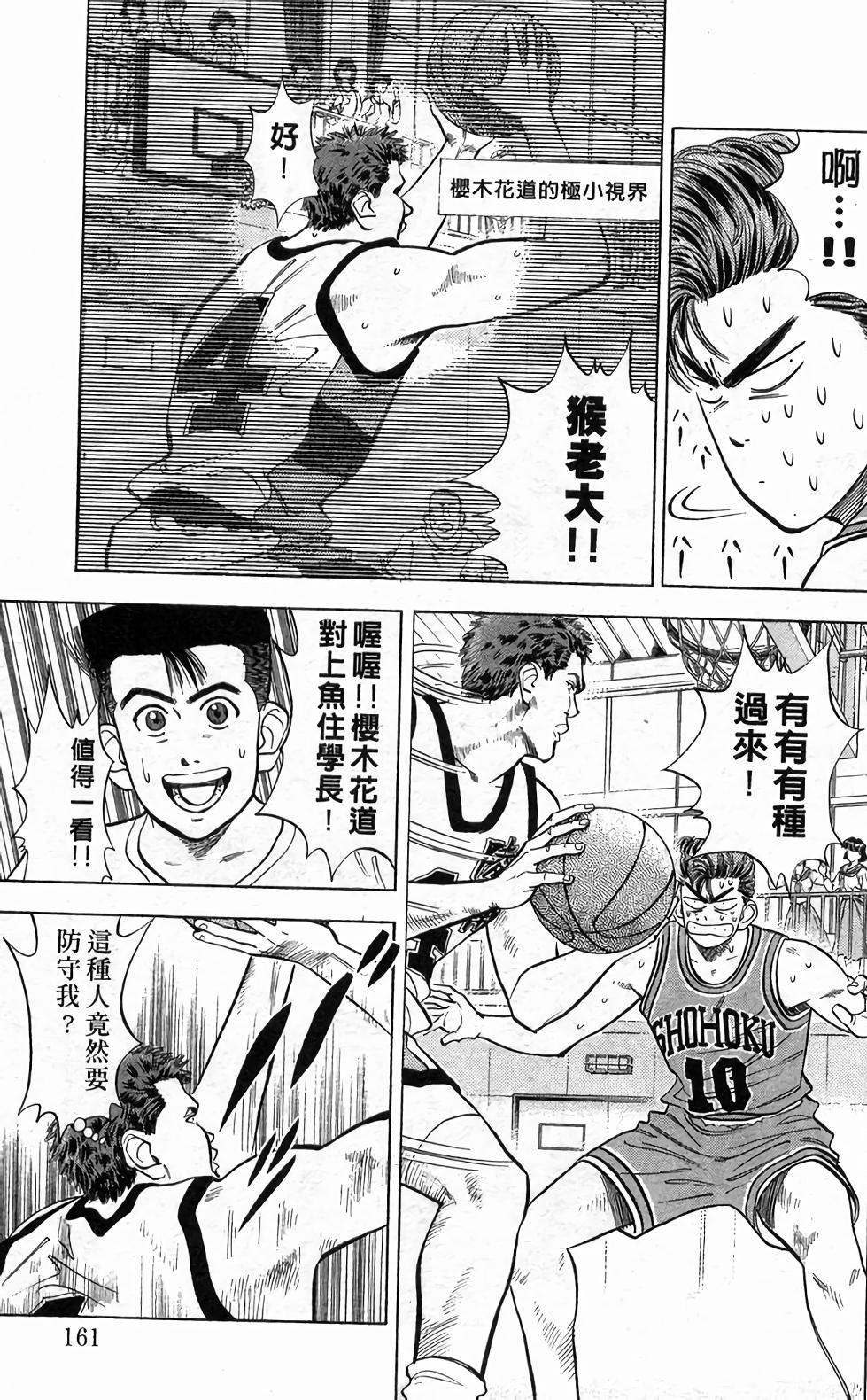 第157页