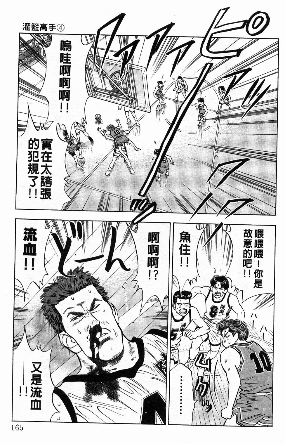 第161页