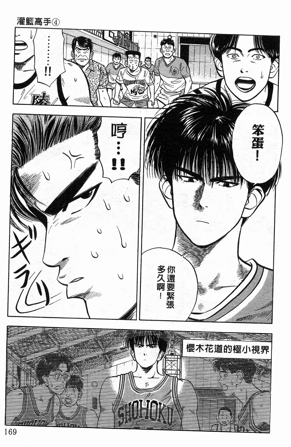 第165页