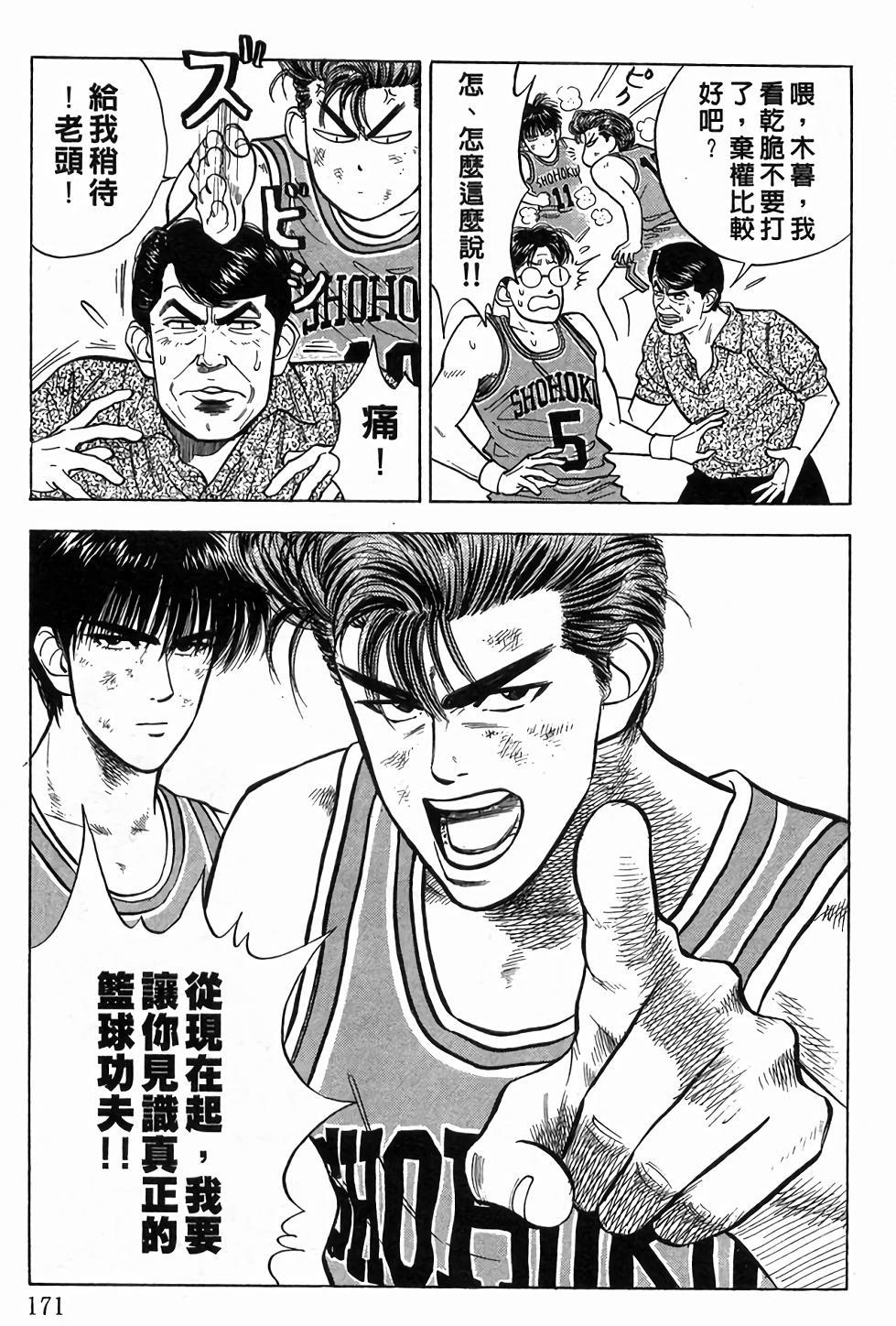第167页