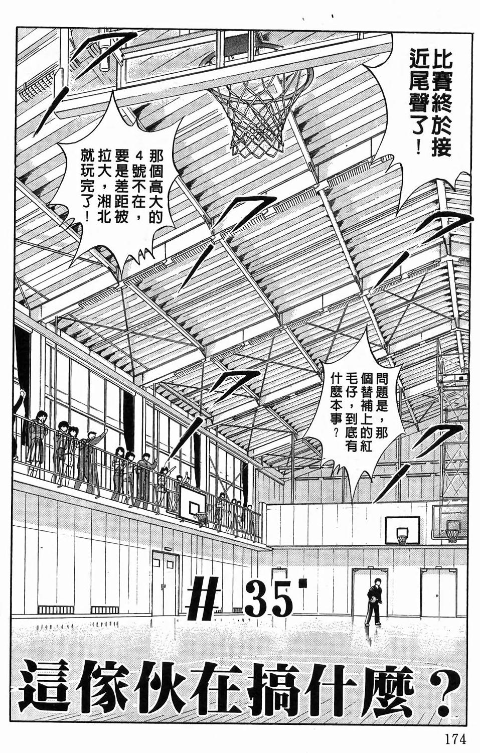 第170页