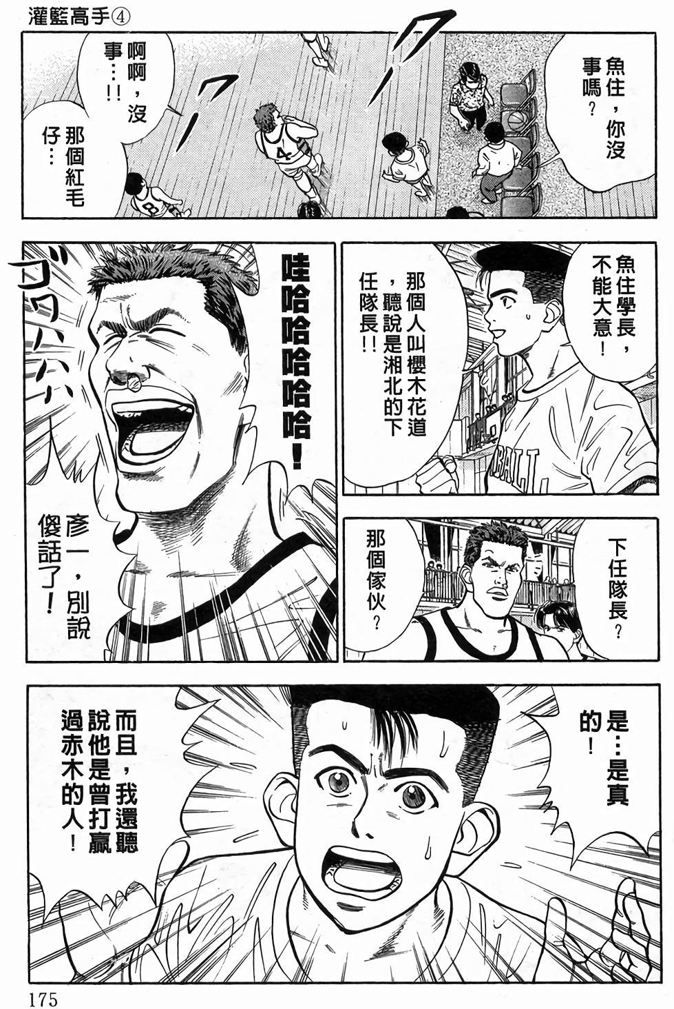 第171页